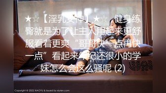 【新片速遞】 极品蜜臀白虎嫩妹✅美乳翘臀性感小骚货 紧致爽滑小嫩逼被大肉棒操到合不拢，白嫩修长美腿模特身材 脚丫也好好看