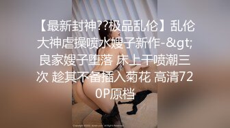 身材纤细白嫩高颜值无毛援交美女