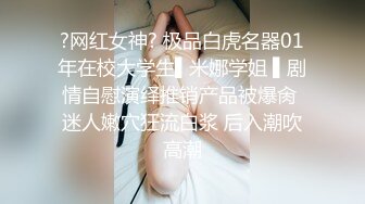 兼职妹子都说我的大，不会射啊3