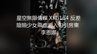 网红女神『陈丝丝』户外直播 网吧露出 全程露脸 外套下全裸 皮套制服 偷偷自慰