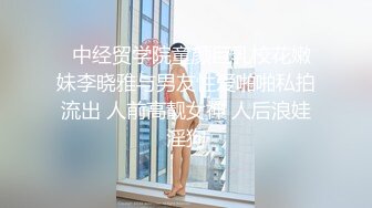 360摄像机偷拍-真实盗摄内衣