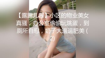 2024抖音73万粉丝【一个小仙女呀】私密视频遭男友贩卖，反差婊被干嗷嗷叫