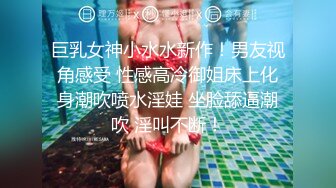 【伟哥足浴探花】，足浴店勾搭，白嫩小少妇，做爱中途故意拔套内射