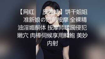 唐山某地区学生妹给我发自摸视频