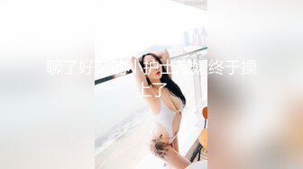 糖心⭐ MissA 米莎 ⭐原版作品合集 吃鸡大作战，游戏哪有真鸡好吃!【31V】 (26)