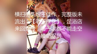 【新片速遞】 男子尾随漂亮少妇，酒店服务员制服OL，迷奸无套内射后全然不知！很有味道的漂亮少妇 