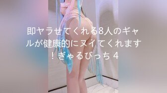 【新片速遞】 2024年新流出，【秀人精品】人气极品女神，【林星阑】真空内部全裸，微露阴唇好美，美腿坚挺双峰！