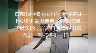 极品小情侣私拍泄密✿ 清纯小美女主动上位骑乘，诱人小白兔晃动惹人眼，清纯淫靡并存，美乳丰臀超反差