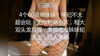 【人间白月光】秒杀网红美到爆 拥有堪称绝世的美乳又大又圆，男人心目中的完美尤物 (4)