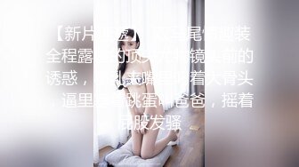 光滑肌肤长发披肩迷人妹子做你身上摩擦摩擦撸管超硬操入湿润阴道给你爽