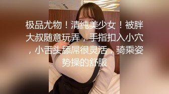 私房新流出，【江浙打桩机阿森】，约操女粉真实自拍，女粉被操尿