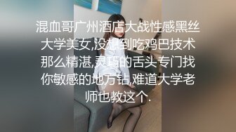 精神社会小妹和多人做爱被男友曝光