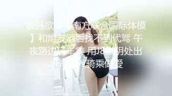 人気雑誌にも掲載される程の美しすぎるスレンダー美容師さん 瞳ひかる