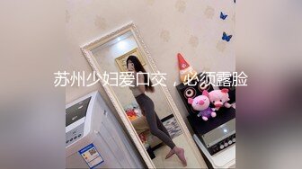 晋A86少妇要吃鸡