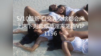 公子哥私約極品美乳援交妹玩3P.雪白軟乳有夠讚