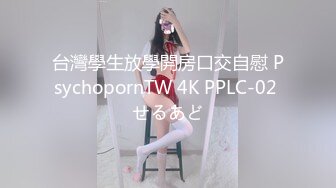 上流少妇【莉莉】的淫荡日常 (3)