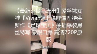 【极品❤️网红学妹】小敏儿✨ 仙女气质楚楚动人美少女 萝莉中华娘の极品蜜穴 小穴被肏眼神还放电