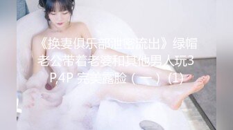 星空無限傳媒 XK840 母狗or女王 - 幻想溫柔鄉反差老婆兩級反轉