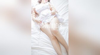 ★☆高端泄密☆★泄密流出反差婊眼镜大学生美女陈茹和同居男友自拍不雅视频