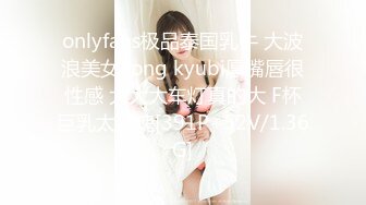 国产AV 星空无限传媒 XK8088 我的老婆是大佬3 舒涵