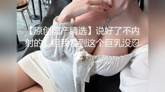 水嫩性感的幼师美女假期兼职援交，沙发上被土豪爆操