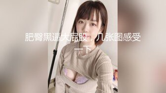 【极品乱伦全网最全】清纯欲女Coser小姐姐和姐夫偷情啪啪 拉闺蜜和姐夫玩双飞 姐夫内射闺蜜小穴有点小生气 (4)