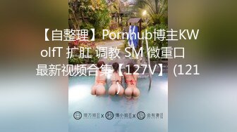 身经百战的泡妞达人枪房内性爱隐射 第290话 干净利落的黑发牙医助理气喘吁吁！ 上了自己看上的男人家，被一个有坏习惯的男人贴在嘴上……看来我真的不介意这么淡的糊……？