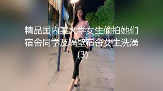 女厕全景偷拍 身材丰满皮肤白皙的背包美少妇