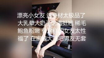 给妹子颜射敷个面膜