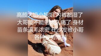 大学女厕全景偷拍多位漂亮的小姐姐嘘嘘各种各样的美鲍鱼完美呈现 (8)