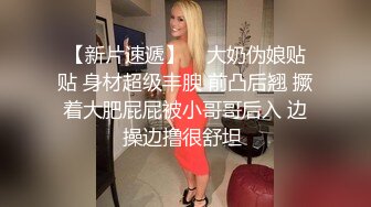 私房泄密❤️医疗美容院股东丨网红美女美羊羊丨做外围性爱视频被网友流出