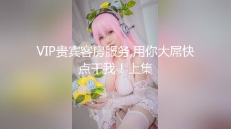 蜜桃影像传媒 PMC-045 富家女被神棍骗财骗色 舒可芯