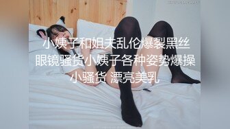 母子乱伦 温柔继母慰藉失恋儿子