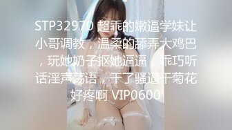 STP33765 100D厚丝袜的诱惑 姐姐给弟弟的激情足交 BunnyMiffy 米菲兔