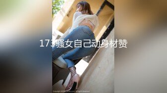 顶级身材反差露脸！卖原味又好色高颜大奶推特女神【困困狗】私拍各种不雅淫态紫薇露出啪啪被健身男友无套内射 (1)