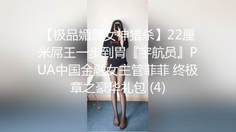 XSJKY-039 吴文淇 爸爸不小心援交自已的女儿 性视界传媒