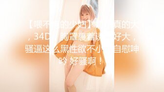 【全網推薦】【2023最新精品泄密】❤️青海師範大學眼鏡反差婊馬鈺欣與男友性愛視頻流出 外表清純原來內心風騷無比 原版高清 (1)