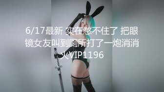 蝴蝶逼小女友跟男友激情啪啪露脸直播给狼友看