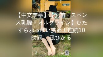 ✿91制片厂✿91KCM054 高冷蜜尻女秘书兼职当母狗▌白潼潼▌