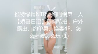 无套情人三部曲，插太里面了