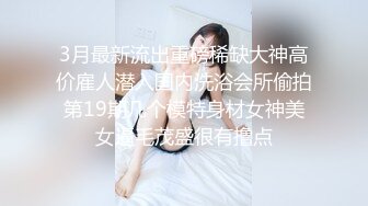 【新片速遞】 ❤️√ 抖音 王在在 良家顶级美女 露脸露点 一对一 发骚勾引反差 