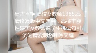 双飞名场面！清纯甜美00后美少女！单挑完另一个妹子加入，两嫩妹轮流操，让观众羡慕不已