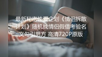 最新流出超人气嫩模极品女神 ▌阿朱▌4K原版私拍 肛塞猫女郎 挺翘乳粒鲜嫩紧致白虎 无与伦比的气质