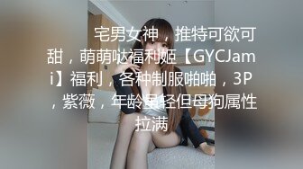 STP18495 校园网高货利事件【Se卡哇伊】黑丝美乳高校三姐妹为还贷被啪啪 翘美臀挨个操 逼紧人俏