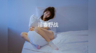 黑丝美女丰臀美穴『月儿』性瘾强 主动骑乘无套大屌直顶花芯 后入顶操看着大屌寸寸入穴视觉冲击感 高清源码录制