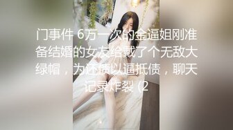 【利哥探花】175cm，漂亮御姐外围，风情万种喜欢被舔屄的感觉，娇喘阵阵高潮了！