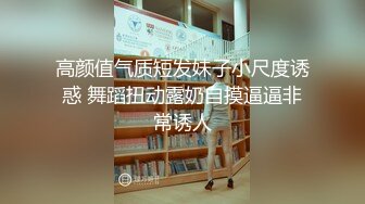  劲爆泄密！广州某高校高三学生极品校花因欠债被社会青年威逼至酒店爆艹内射美鲍 饱满阴户超得劲！