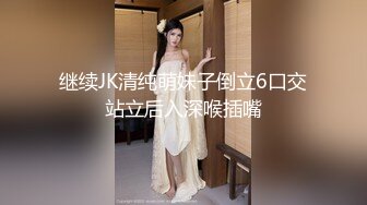 【极品❤️反差调教】调教自己小女友内射吞精做爱甄选 大学在读小女友直接操内射了 完美露脸 高清私拍59P