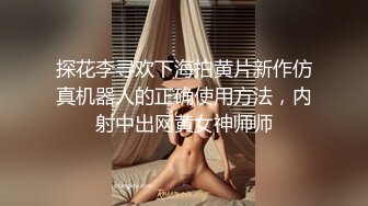 淫妻大神近期新作，【番尼君】，分享老婆，喜欢找单男和换妻，质量挺高，淫乱大场面，下 (4)