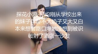  漂亮伪娘 啊你真的好会舔 好舒服 被小哥哥舔奶舔脚舔耳朵 再操小骚逼 超级爽